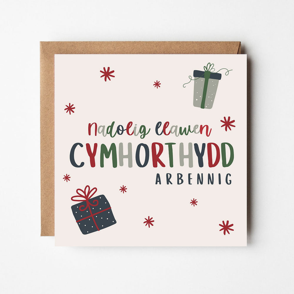 Nadolig llawen cymhorthydd Christmas card