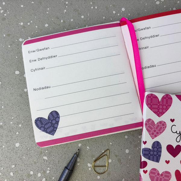 Welsh password boobook | Welsh Stationery | Adra