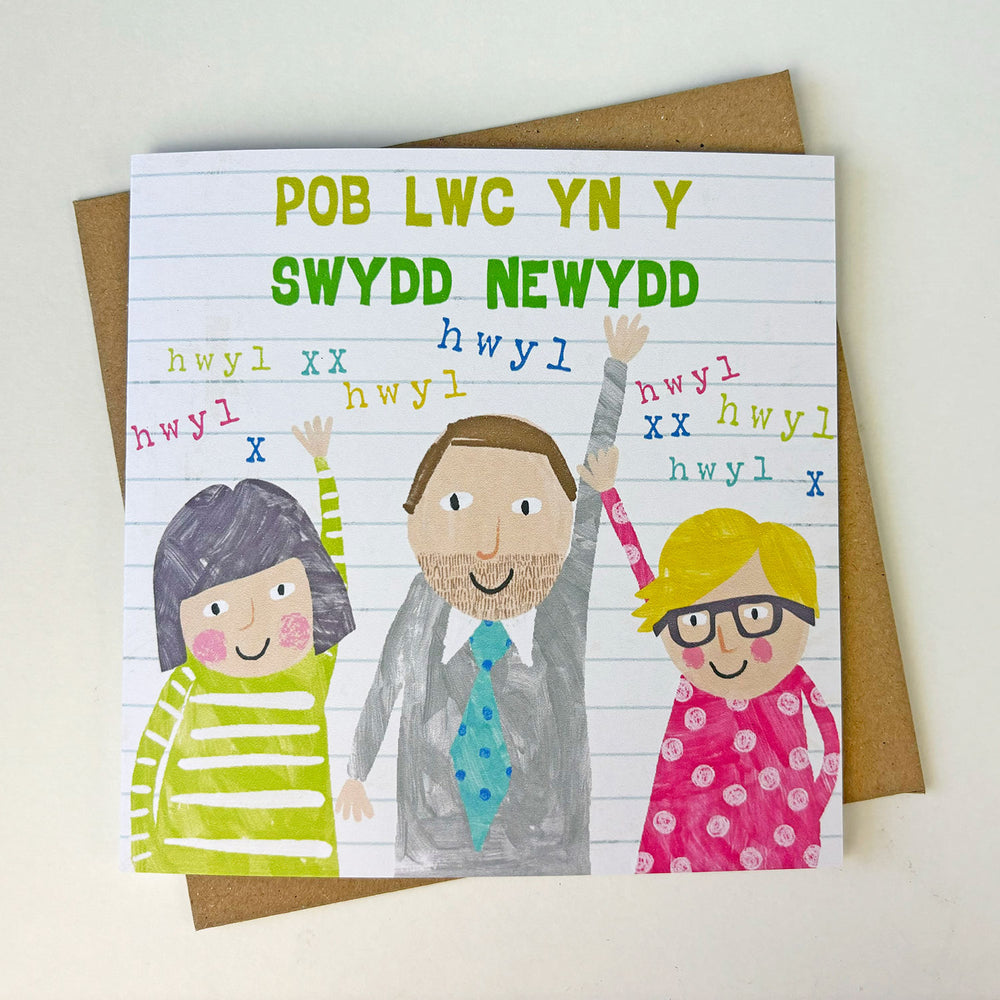 Welsh greeting card featuring the words 'good luck in your new job' 