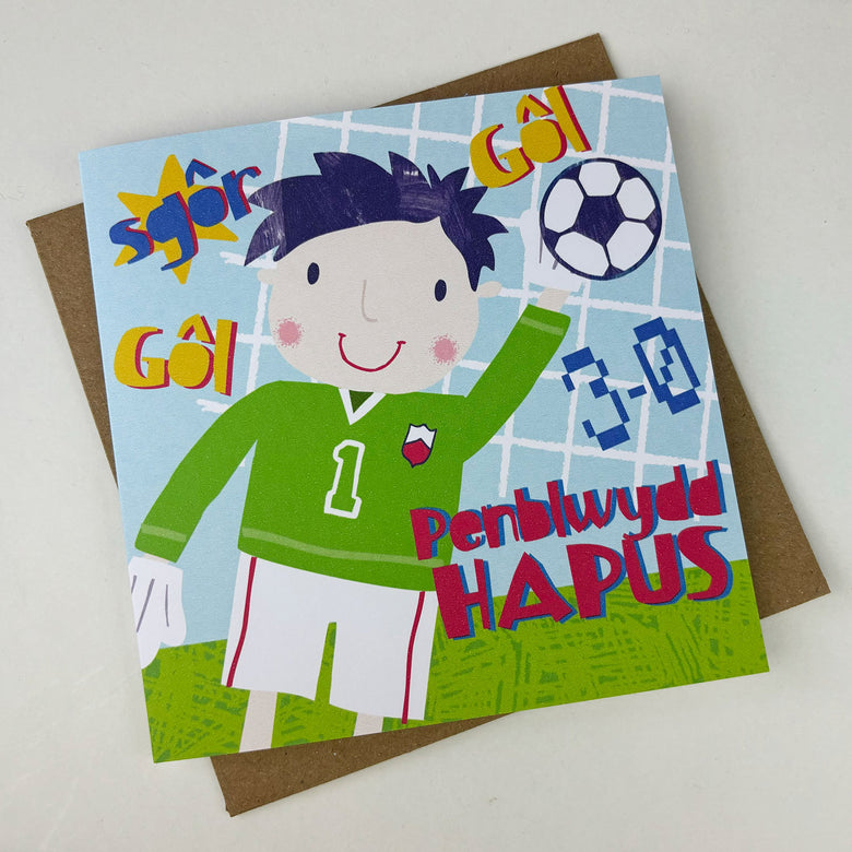 Penblwydd hapus card - goalie