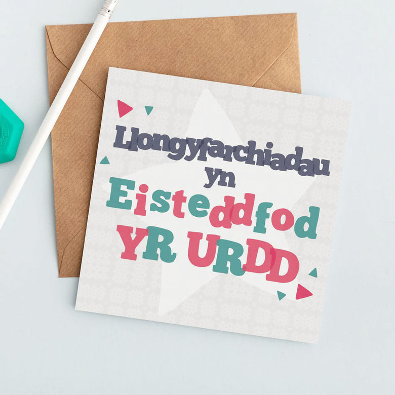 Eisteddfod yr Urdd success card