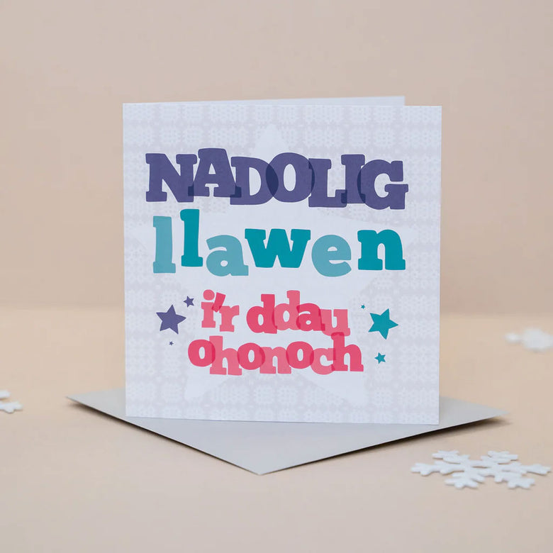 Nadolig Llawen i'r ddau ohonoch Christmas card