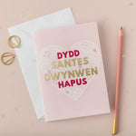 Contemporary card by Draenog featuring the words 'happy St Dwynwen's day' in Welsh - Dydd Santes Dwynwen Hapus