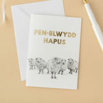 Welsh birthday card featuring the words 'Penblwydd hapus' and a sheep illustration