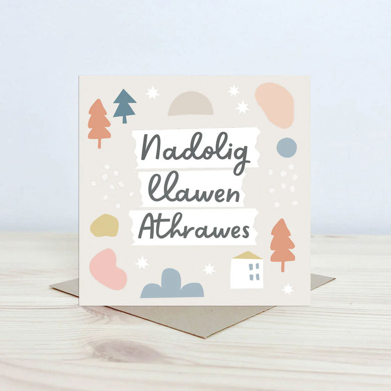 Nadolig Llawen Athrawes Christmas card