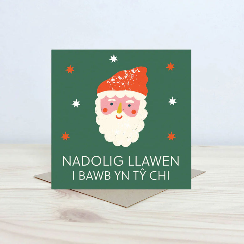 Nadolig Llawen i bawb yn tŷ chi Christmas card