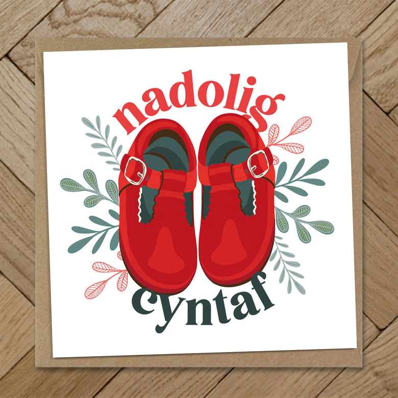 Nadolig Cyntaf Christmas card