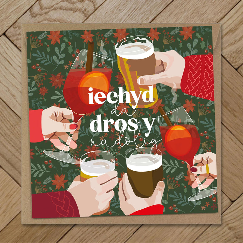 Iechyd da dros y Nadolig Christmas card