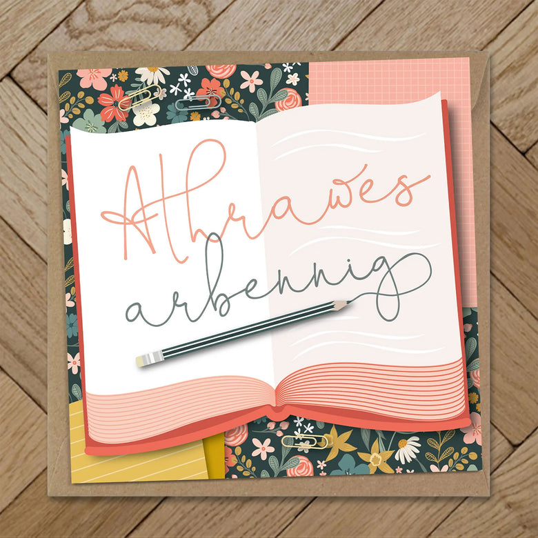 Athrawes arbennig card