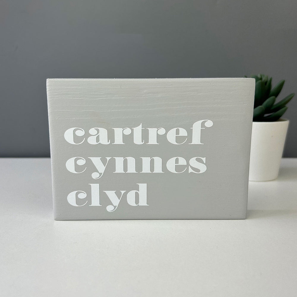 Cartref cynnes clyd block sign