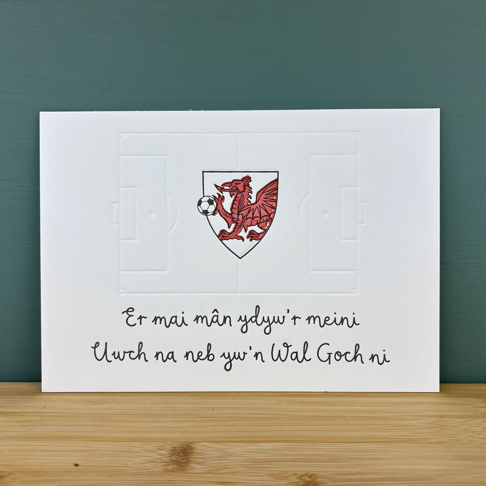 Welsh Fotball Print Welsh Prints And Art Adra welsh-fotball-print-welsh-prints-and-art-adra