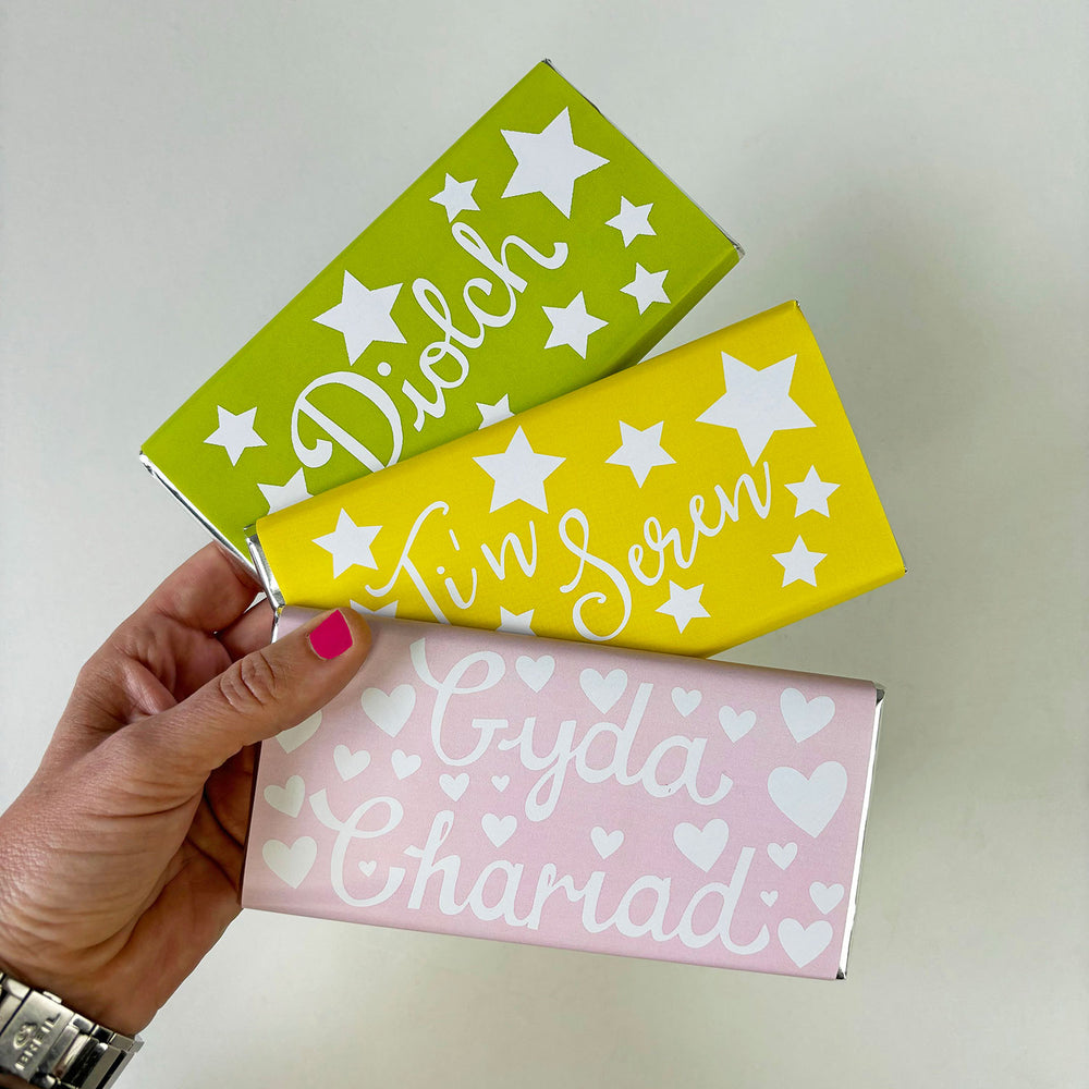 Special teacher letterbox gift