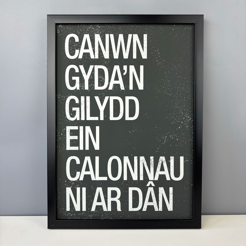 Welsh print featuring lyrics from Caryl Parry Jones' song 'Calon'