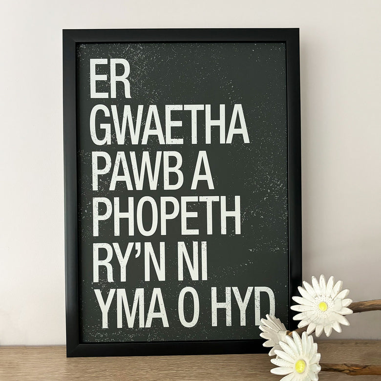 Print Yma o Hyd