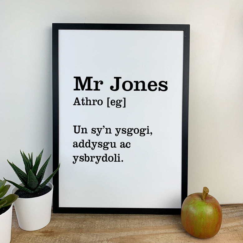 Personalised teacher framed print