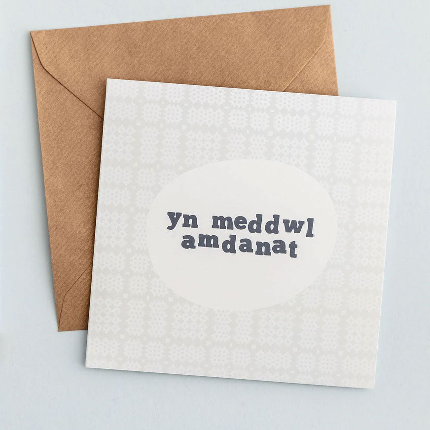 Yn meddwl amdanat Welsh sympathy card - carthen