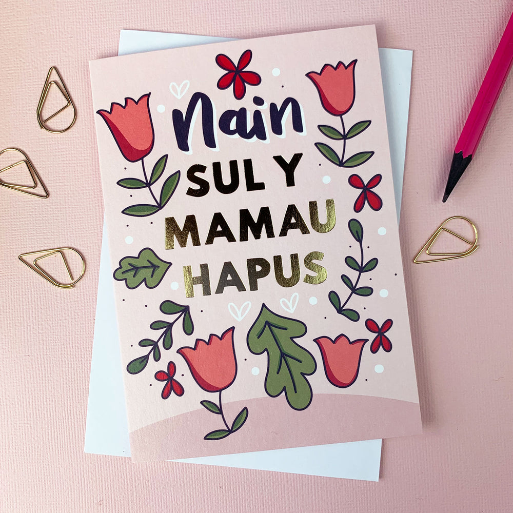 Sul y Mamau hapus Nain Mother's Day card - floral