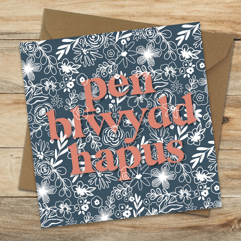 Penblwydd hapus card - floral twist