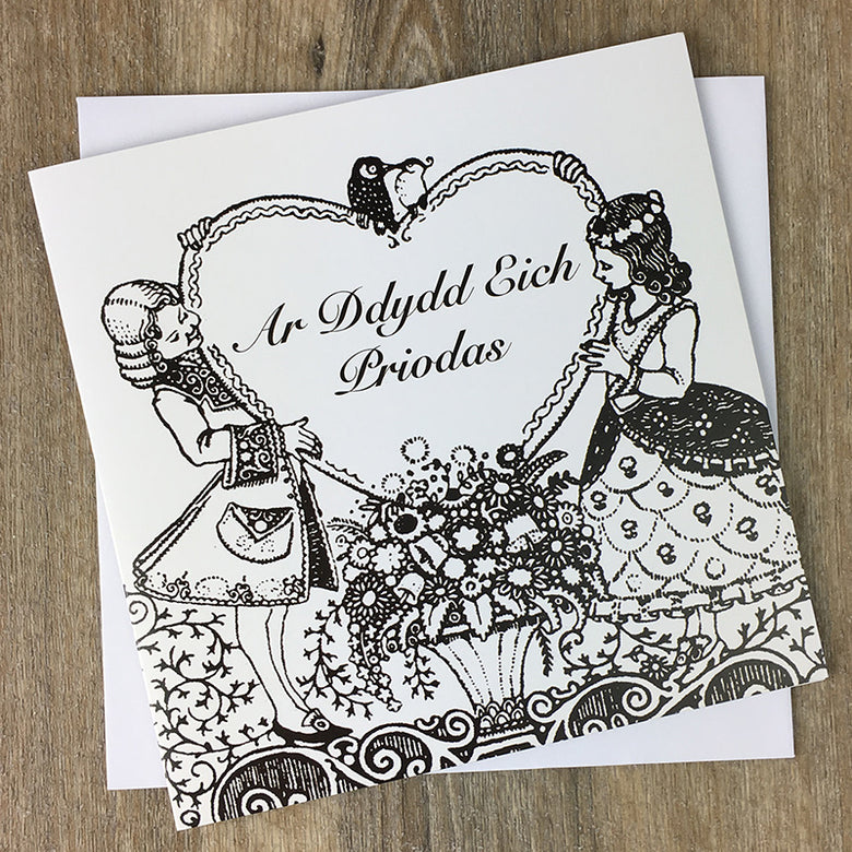 Welsh wedding Card, Welsh Occasion Card, Occasion Card, Nice Gift Bags
