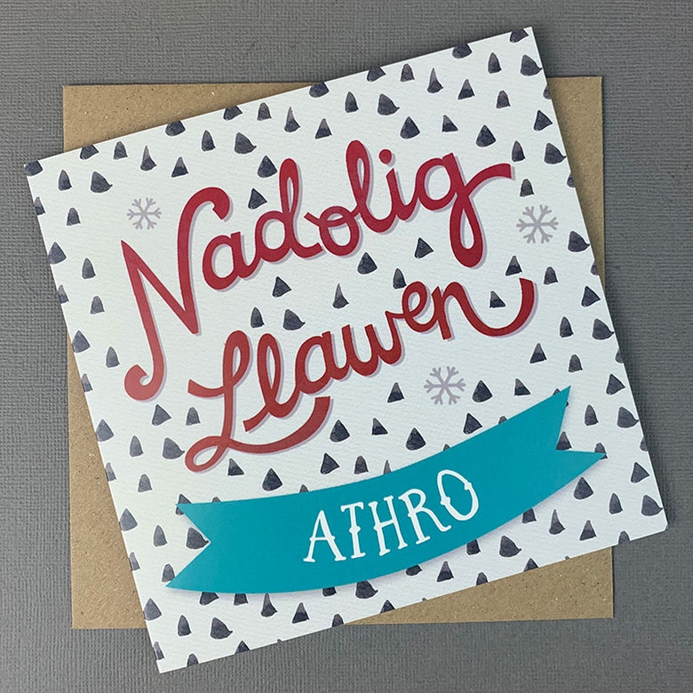 Nadolig Llawen Athro Christmas card