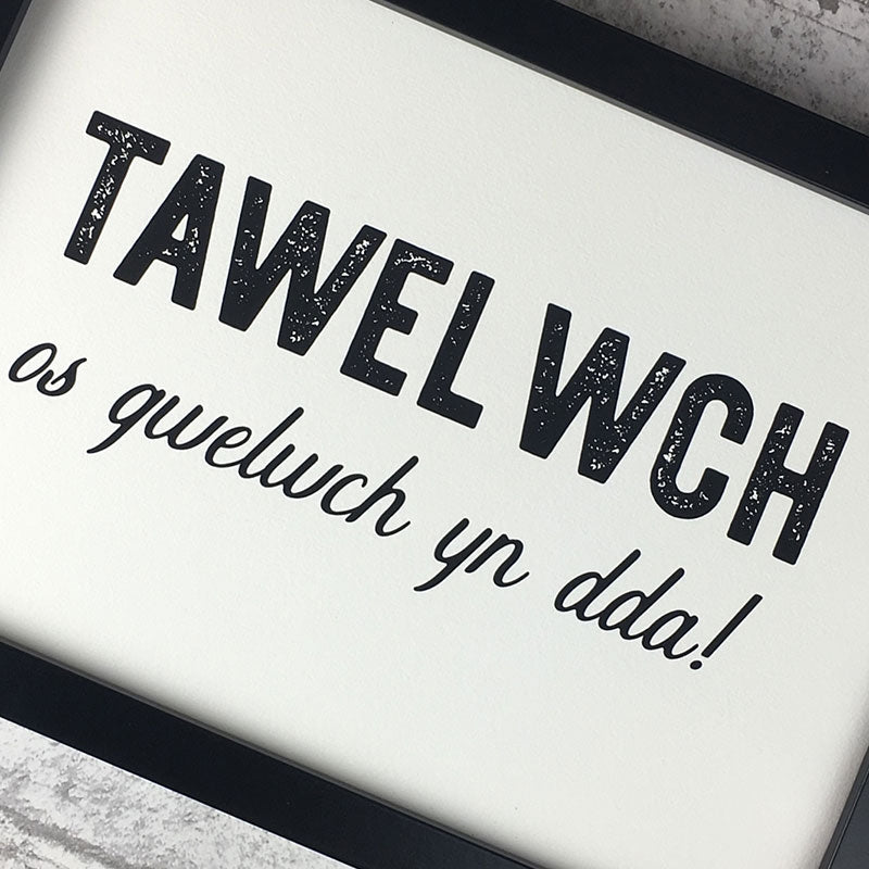 Tawelwch framed print
