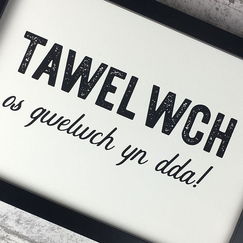 Print Tawelwch