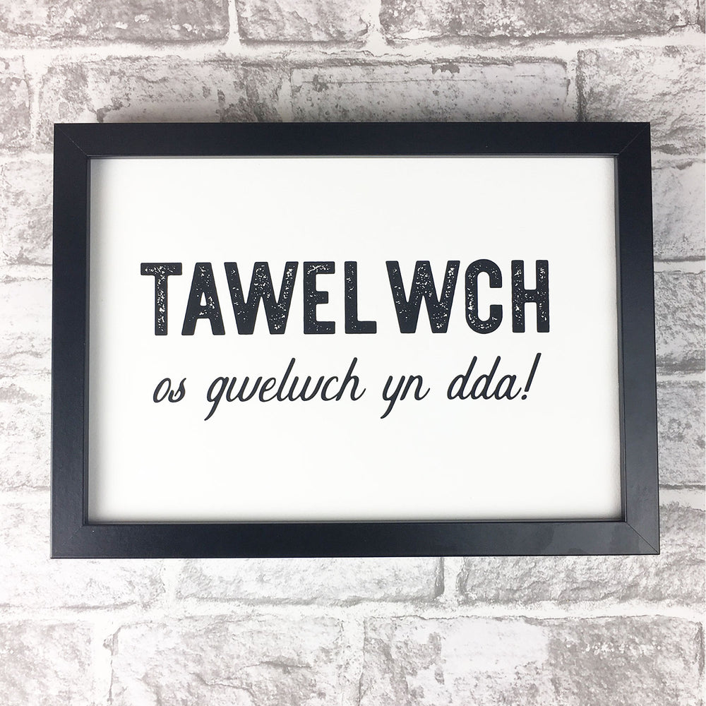 Tawelwch framed print